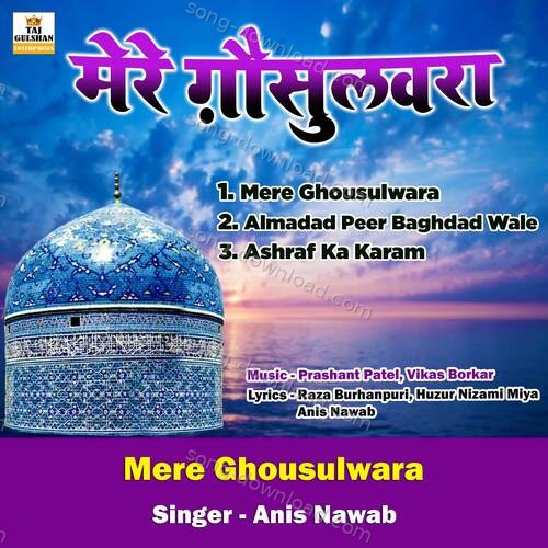 Almadad Peer Baghdad Wale Jani Babu Qawwal MP3 Download